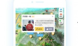 苏州导游爆料视频下载安装,视频下载安装全过程深度解析