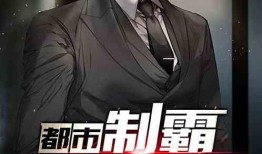 爆料娱乐圈的剧情小说有哪些,揭秘幕后剧情与明星秘事